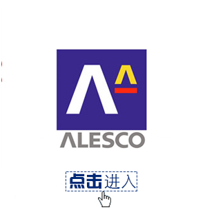 關西涂料